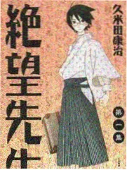 动漫歌曲祭
